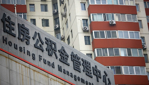 阜新公积金提取购房提交什么材料？